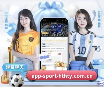 华体会：连接你我，点亮智慧生活 - 体育资讯内容服务